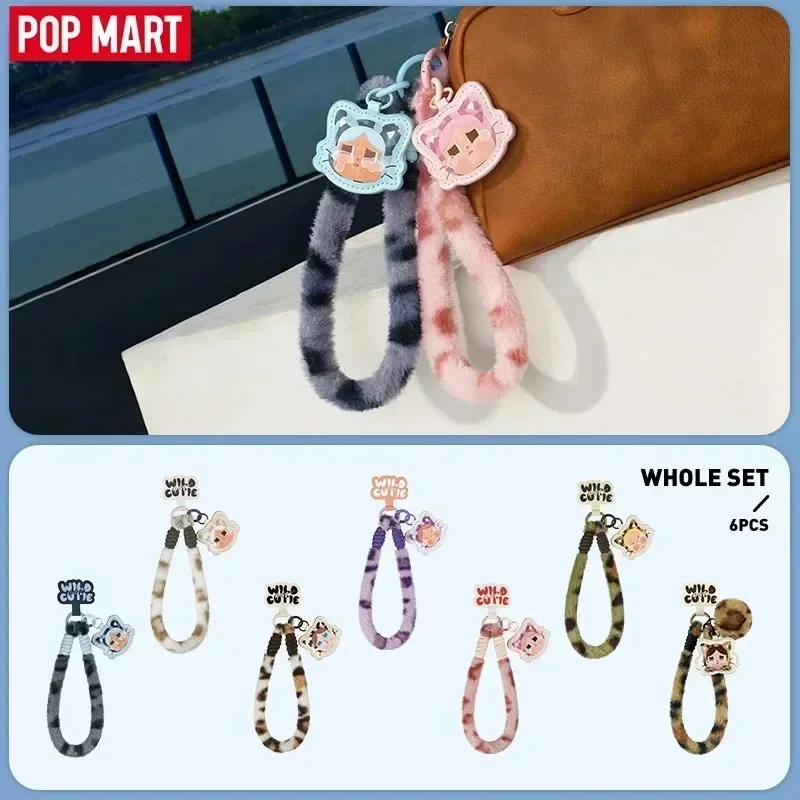 Home Security Items - POP MART CRYBABY Wild but Cutie