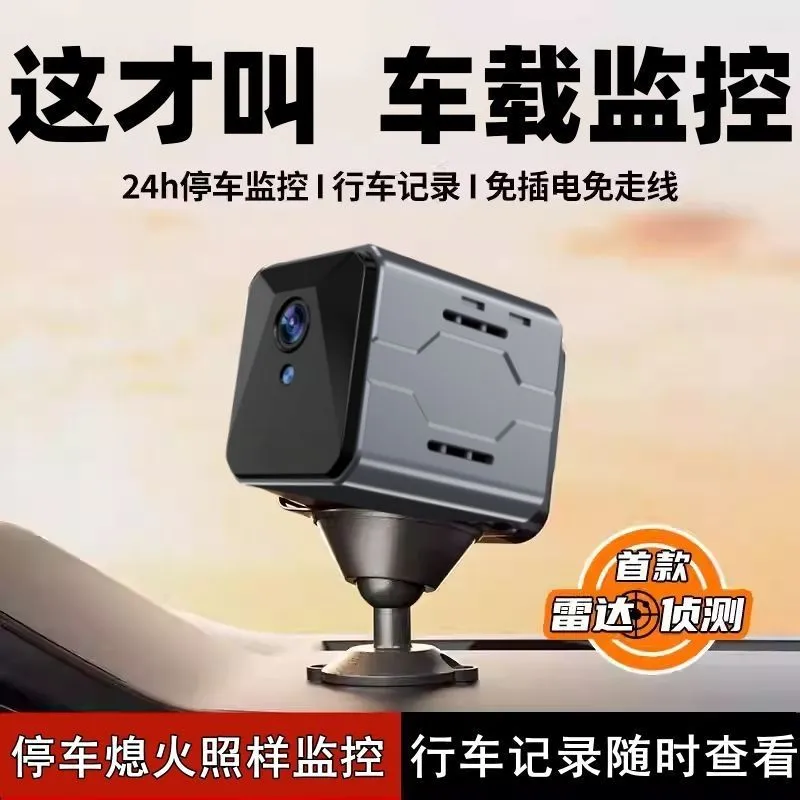 Home Security And Camera System - Sistema di Monitoraggio Wireless per Auto