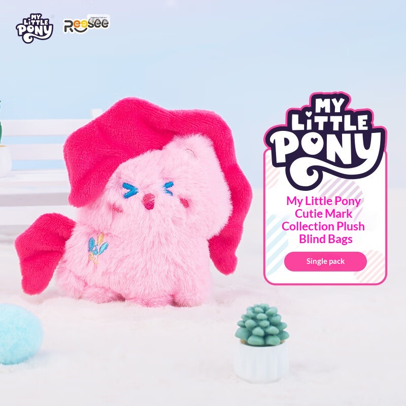 Home Security Items - My Little Pony Peluche a Sorpresa,