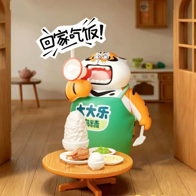 Fat Tiger Little Tiger And His - Home Security Items recensione e prezzo