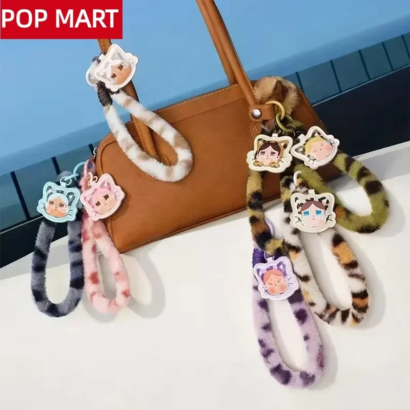 POP MART CRYBABY Wild but Cuti - Home Security Items recensione e prezzo