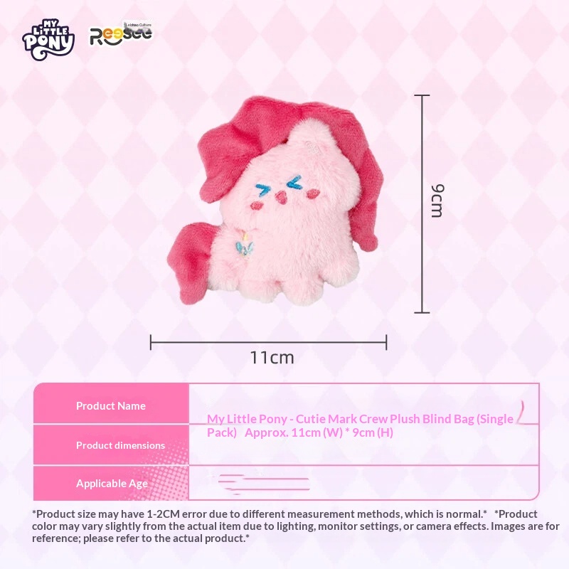 My Little Pony Peluche a Sorpr - Home Security Items recensione e prezzo