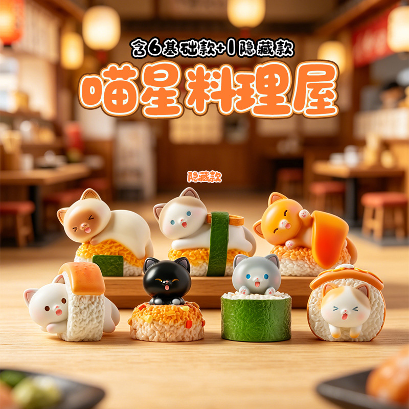 Sushi Cat Blind Box Statuetta  - Home Security Items recensione e prezzo